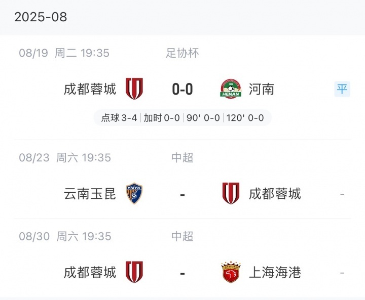 日起生效