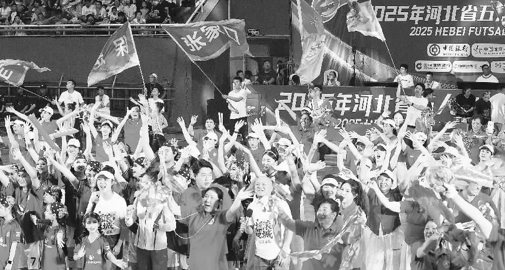 赢得现场观, https, 现场球迷们