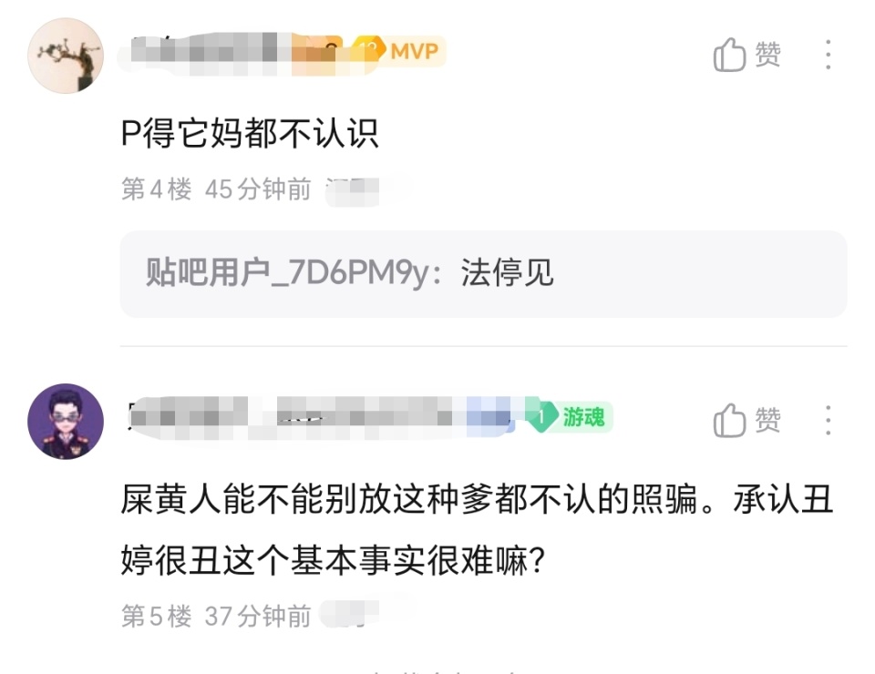 orI, com, 艳啊有没有