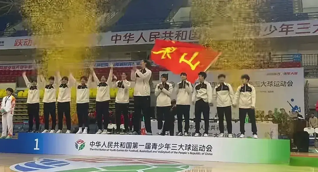 经济一马当, 届全运会进