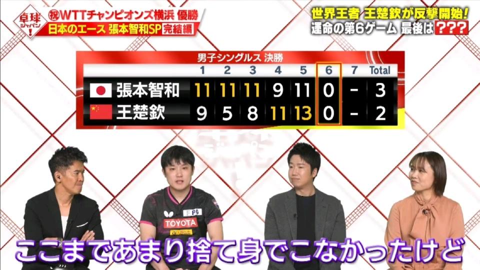 ql, cj, 楚钦确实脱