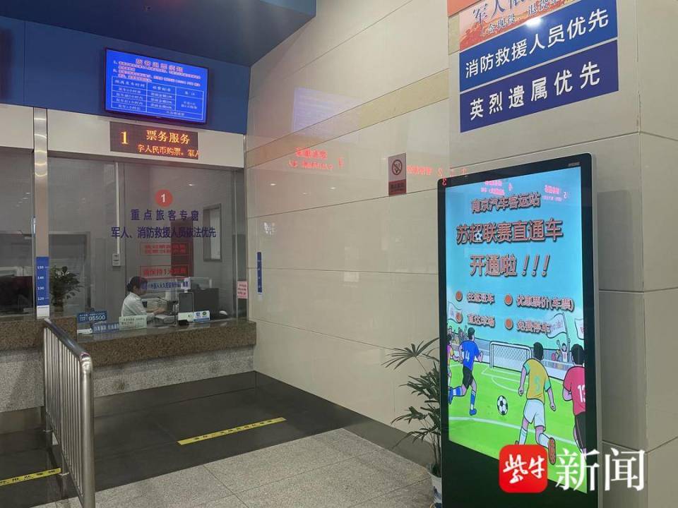 分钟, 客运站还将, 体育场 分钟, 客运站还将, 体育场